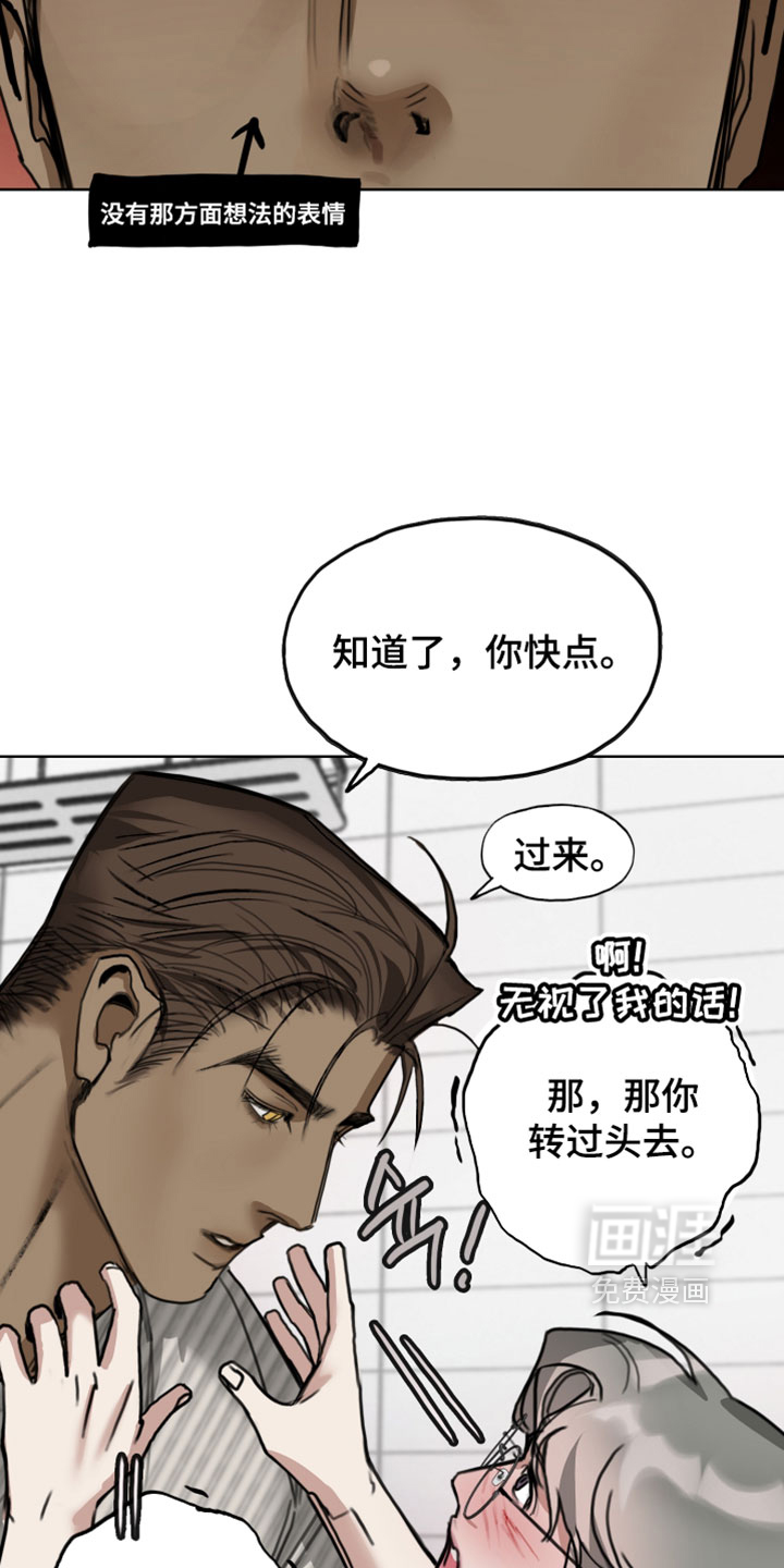 第26话15