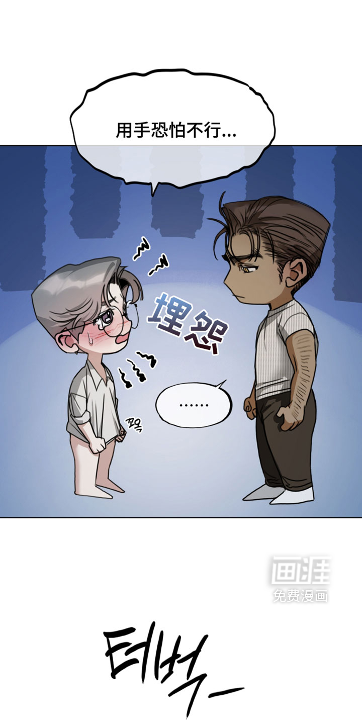 第26话4