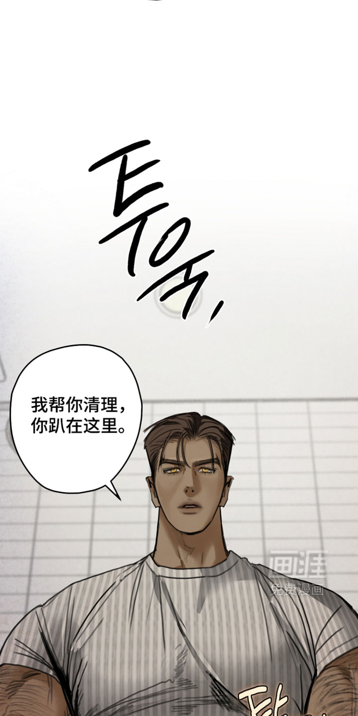 第26话6