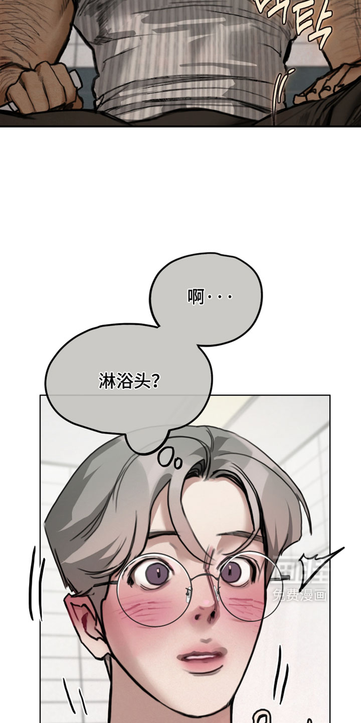 第26话7
