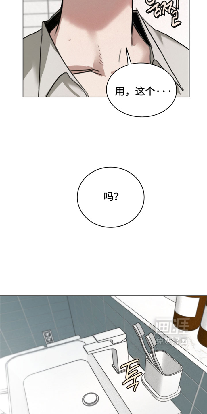 第26话8
