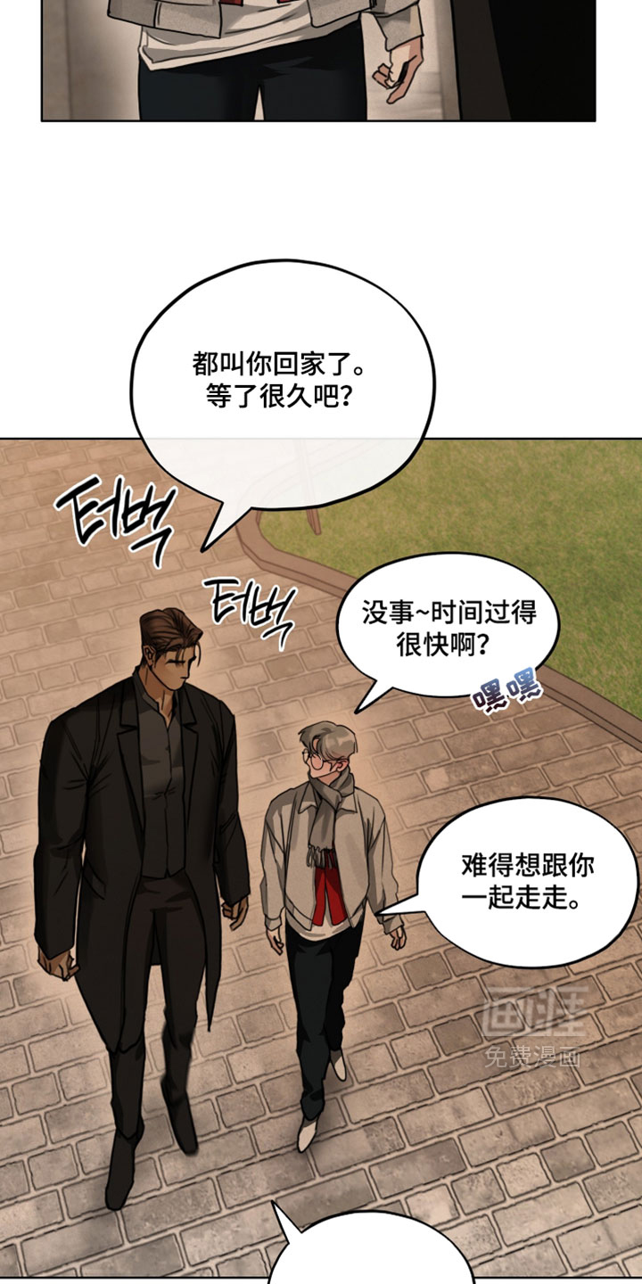 第28话13