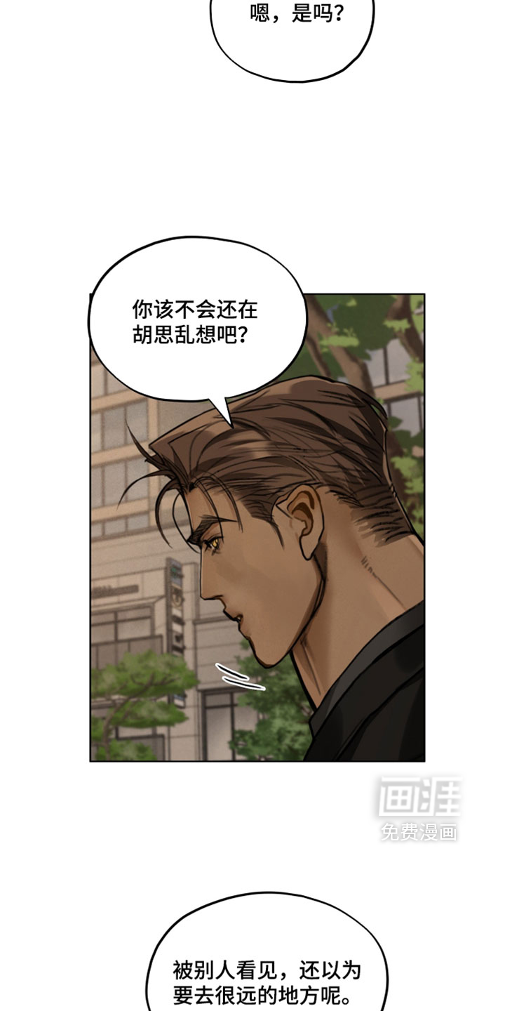 第28话14