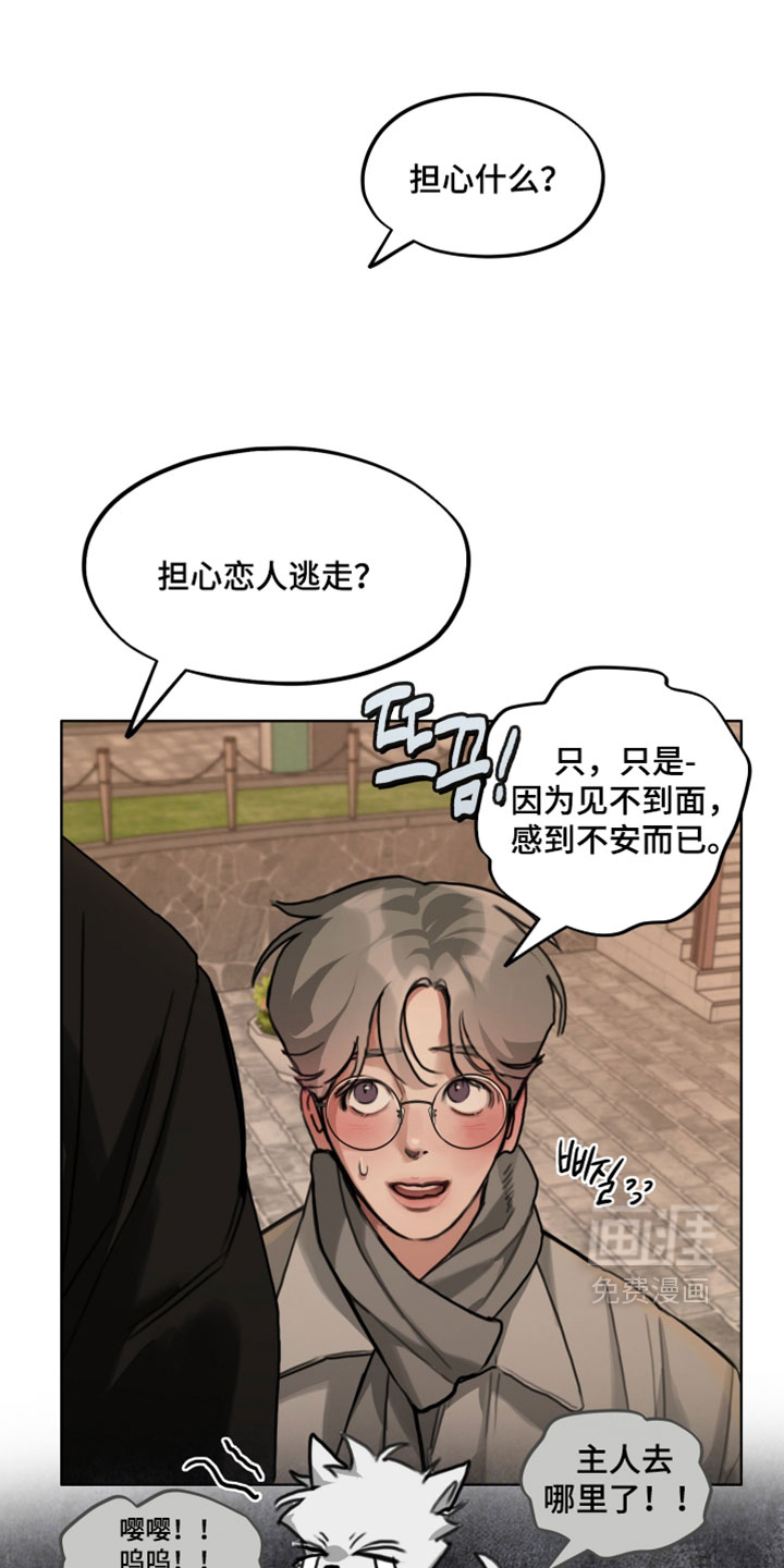 第28话17