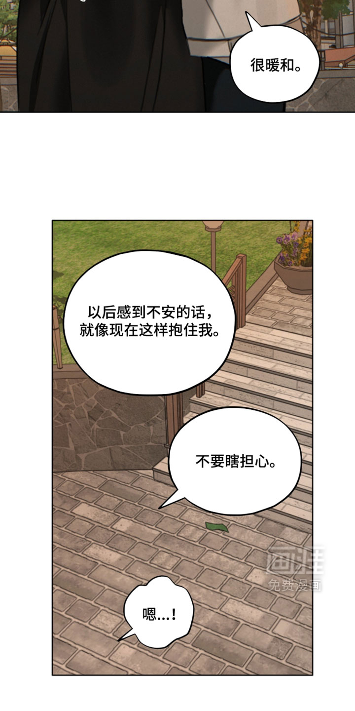 第28话23