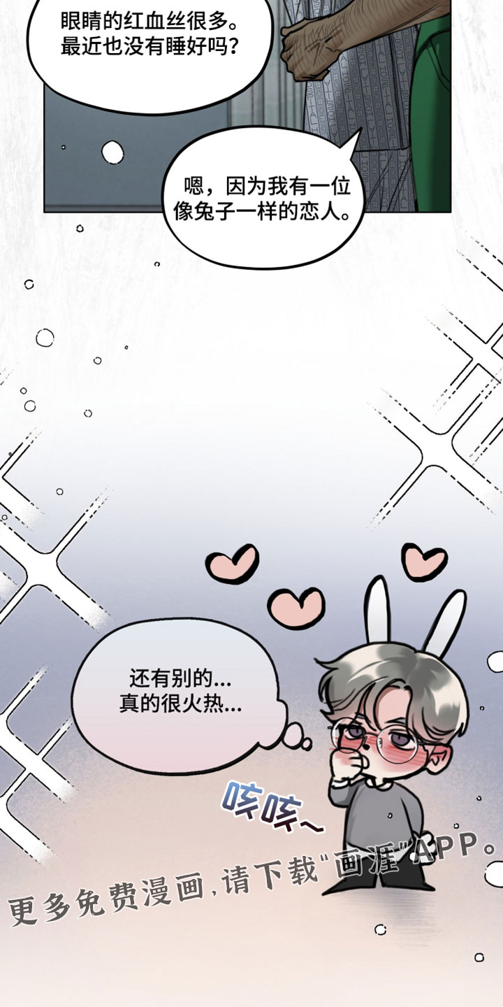 第28话34