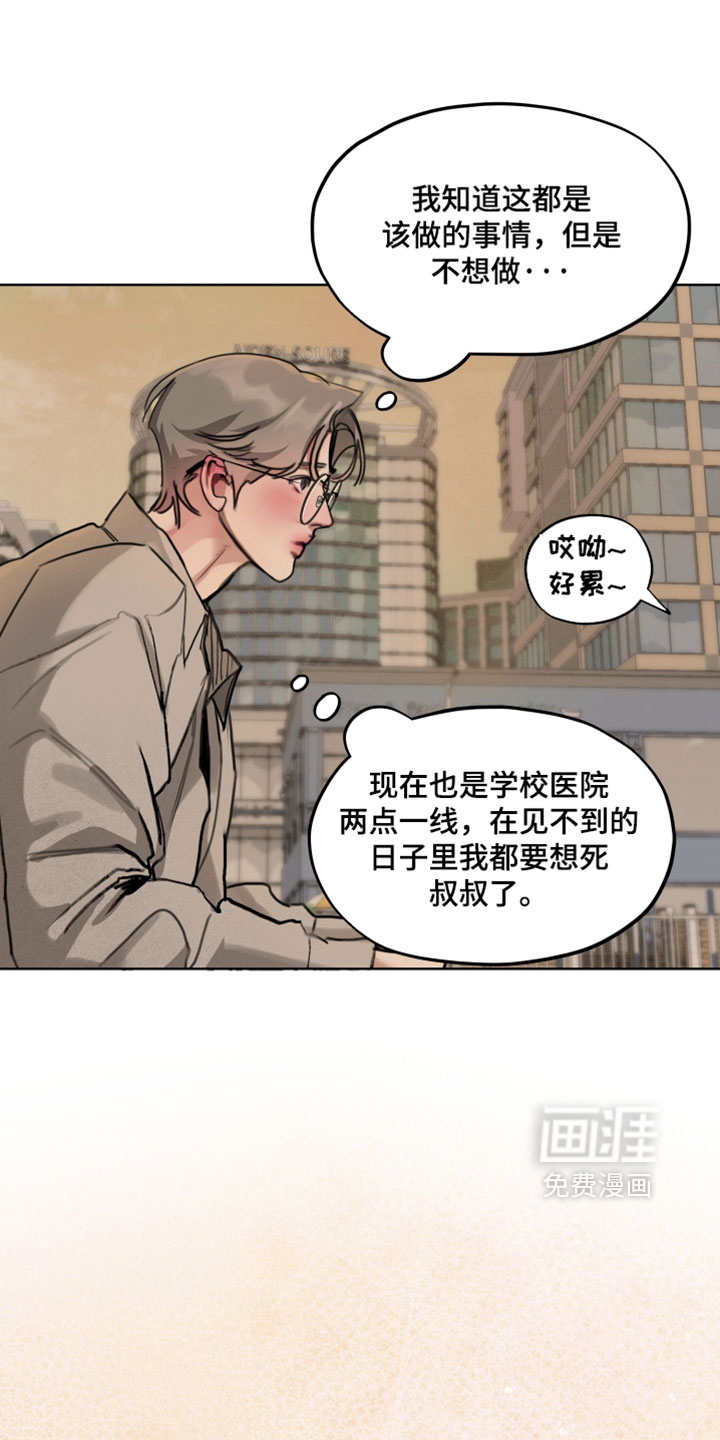 第28话9