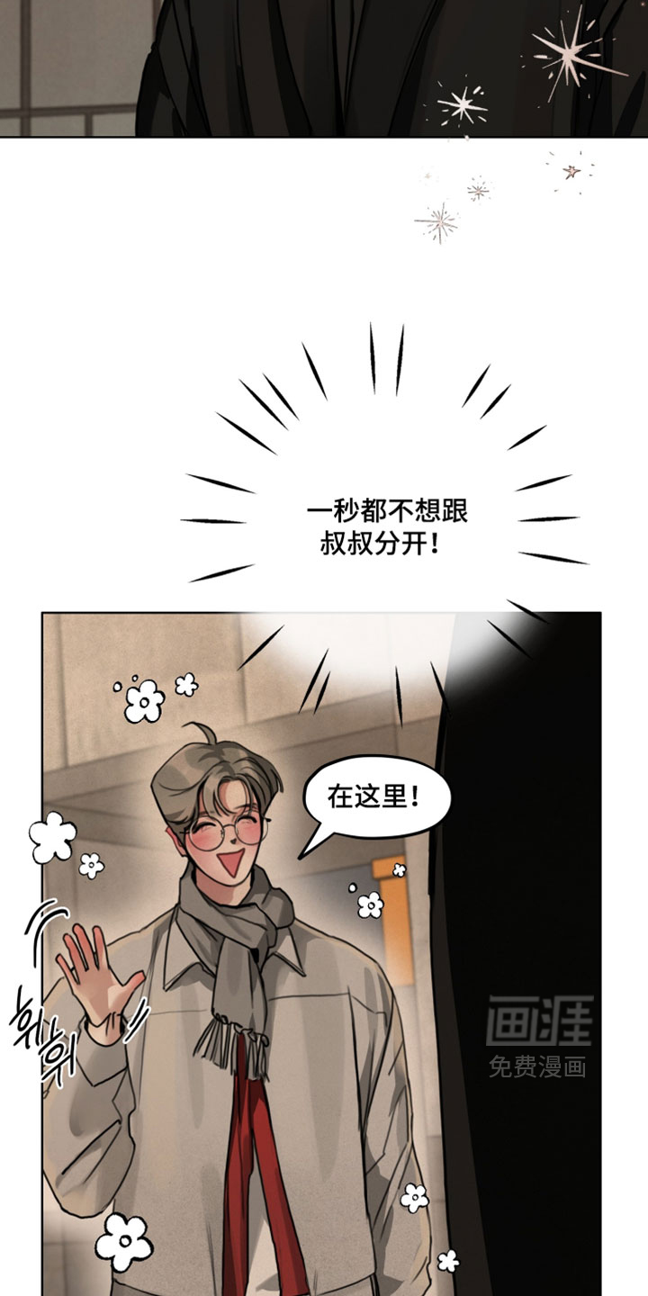第28话12