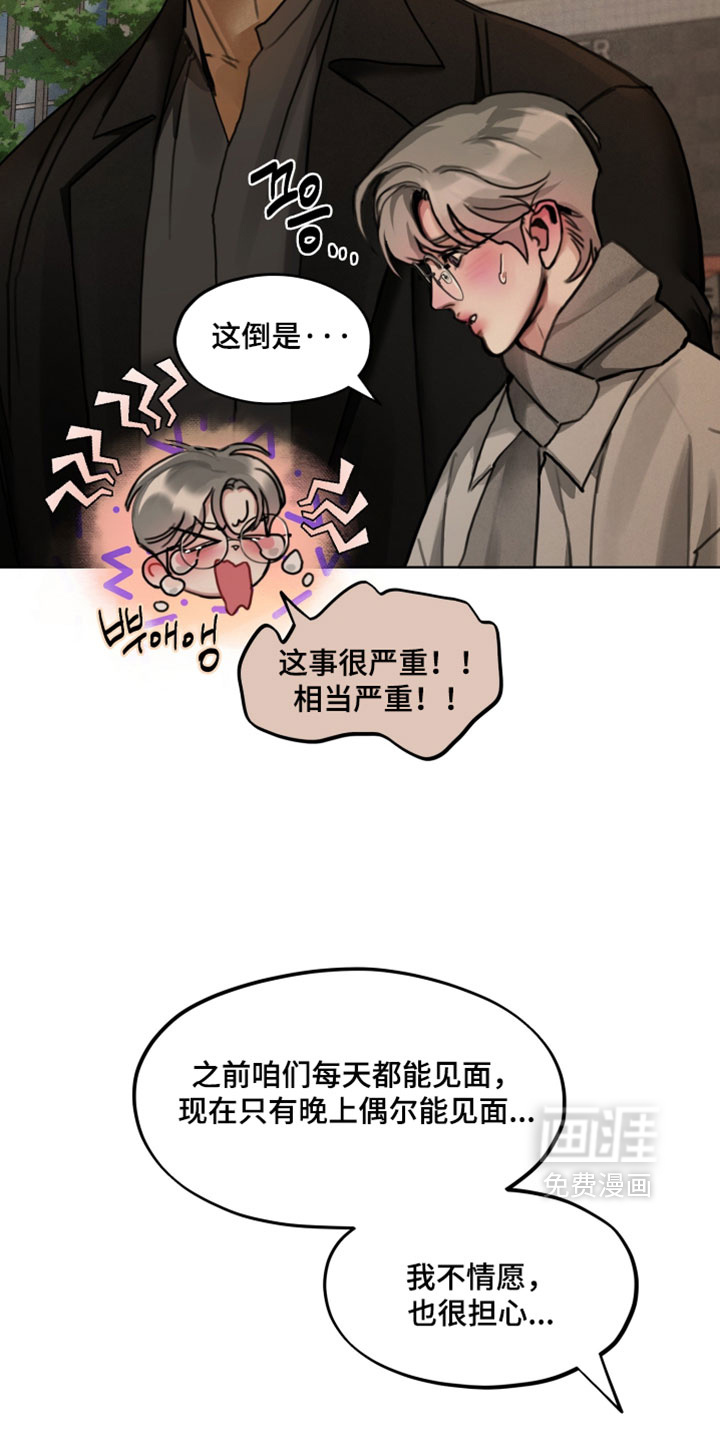 第28话16