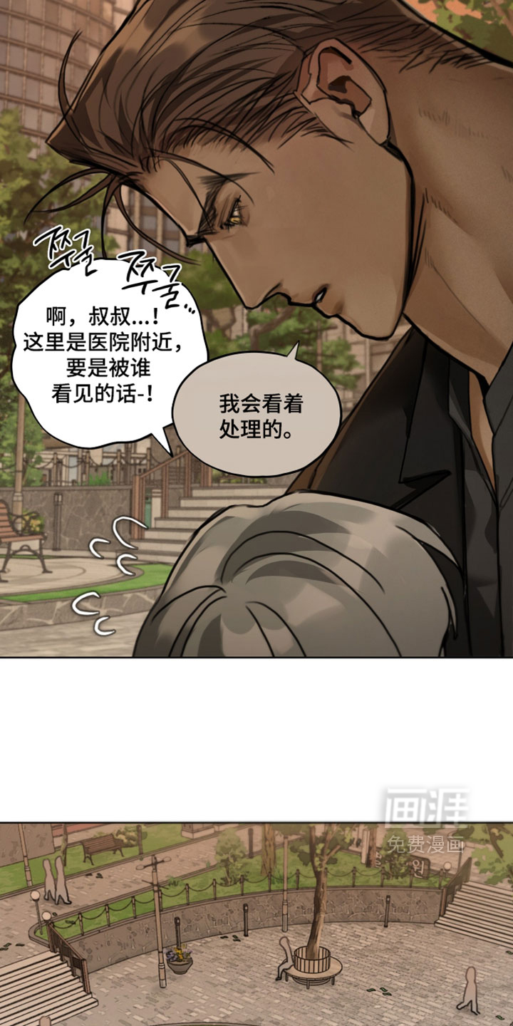 第28话20