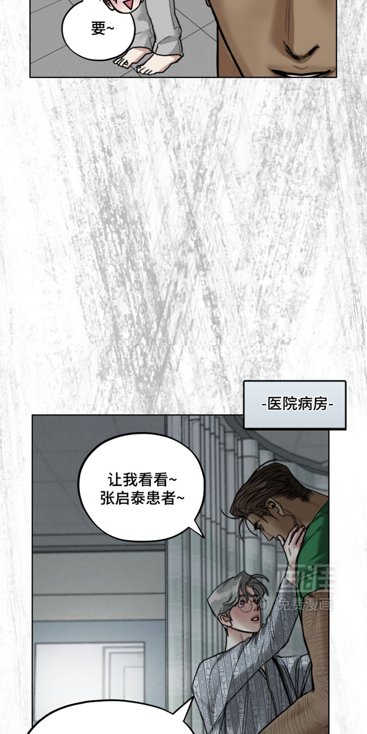 第28话33