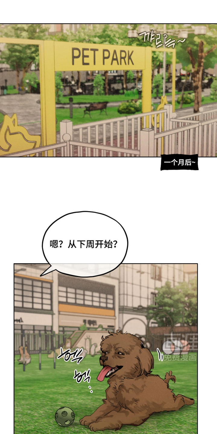 第28话6
