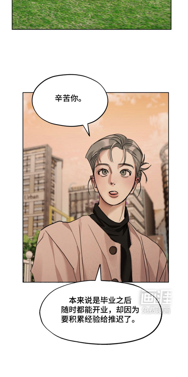 第28话7