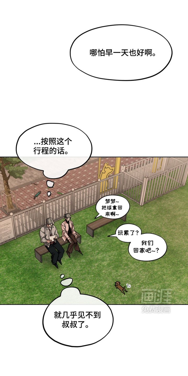 第28话8