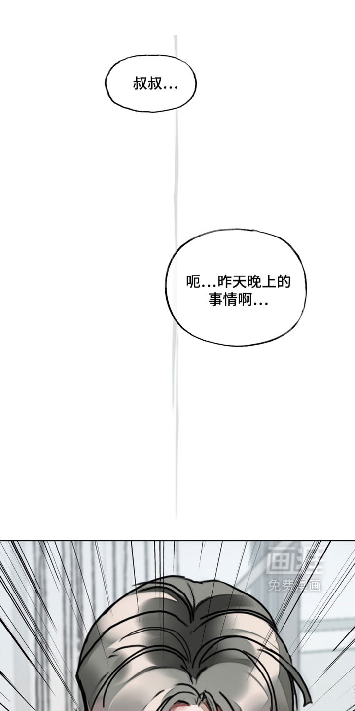 第12话15