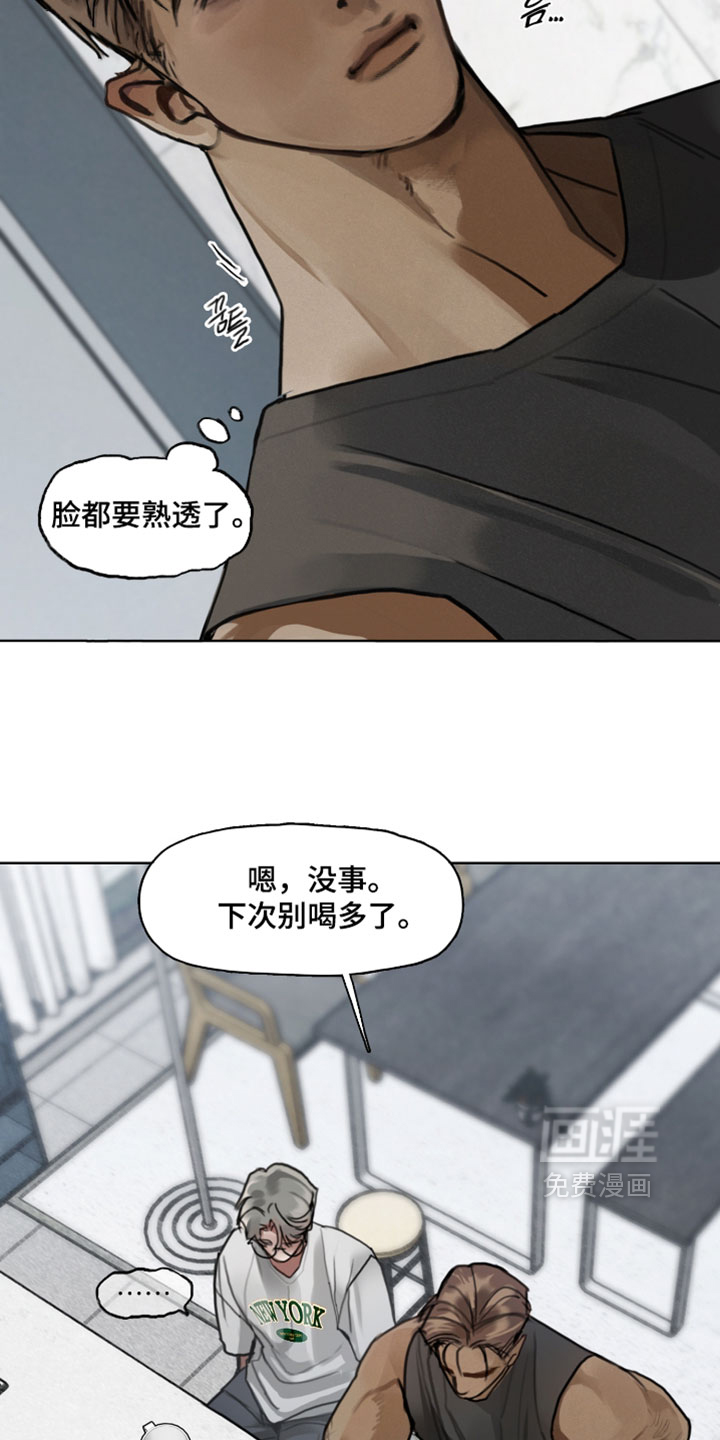 第12话17