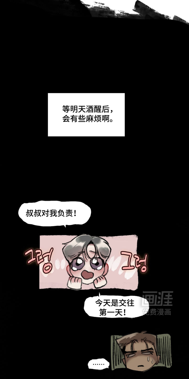 第12话4