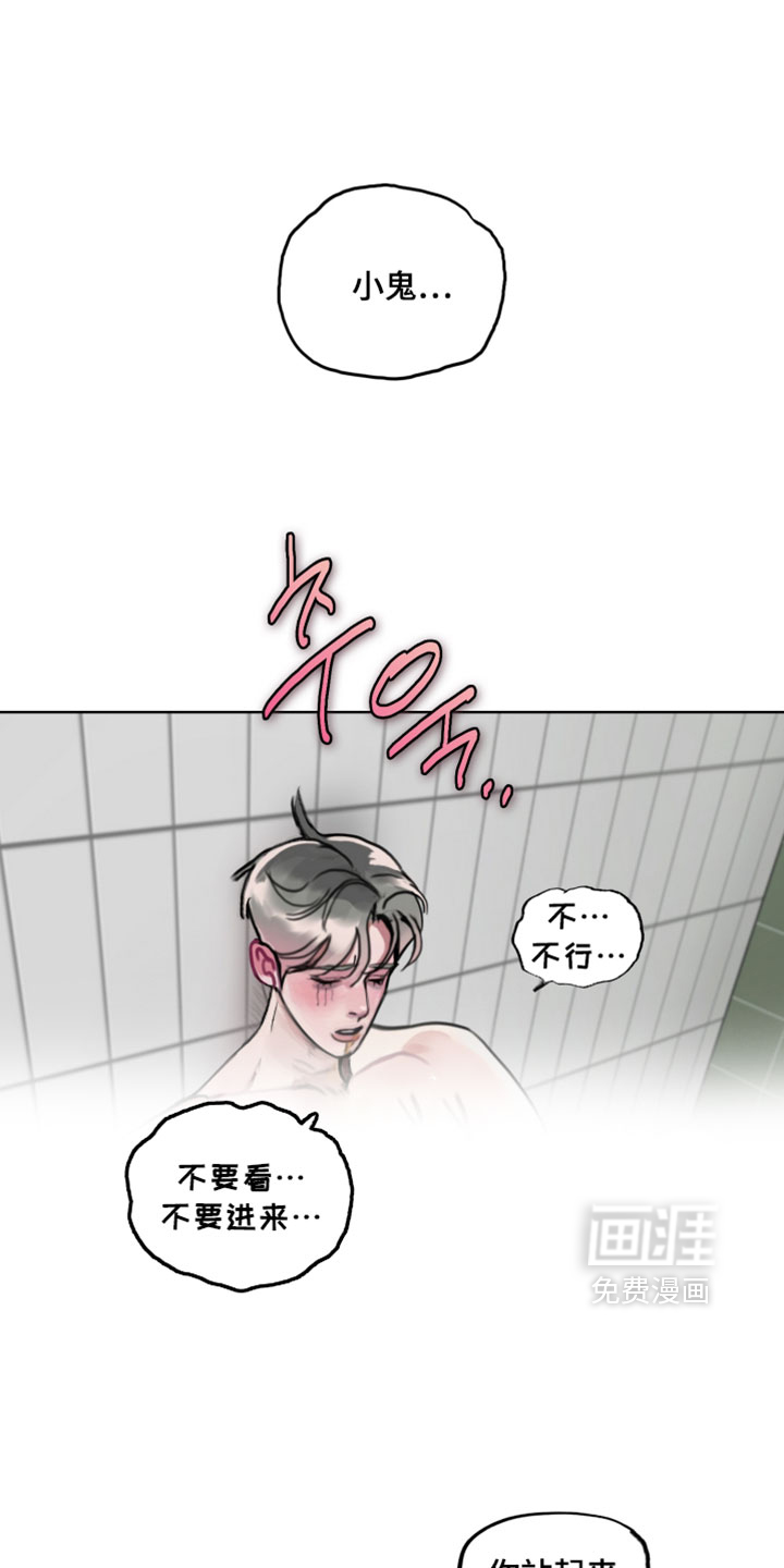 第11话0