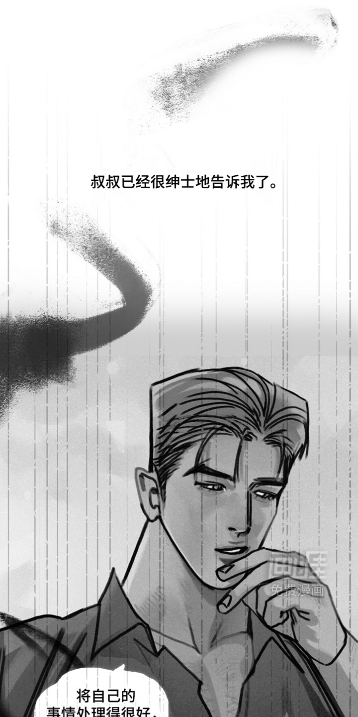 第11话11