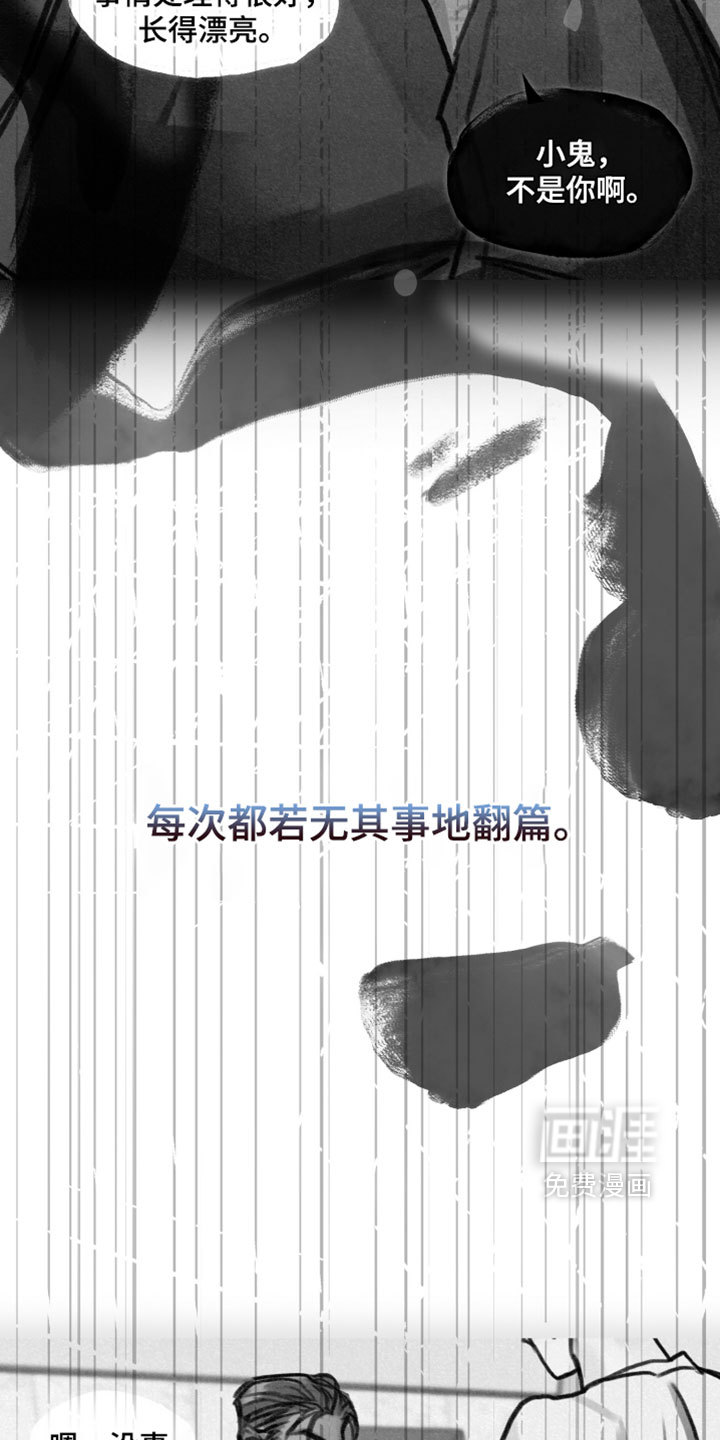 第11话12