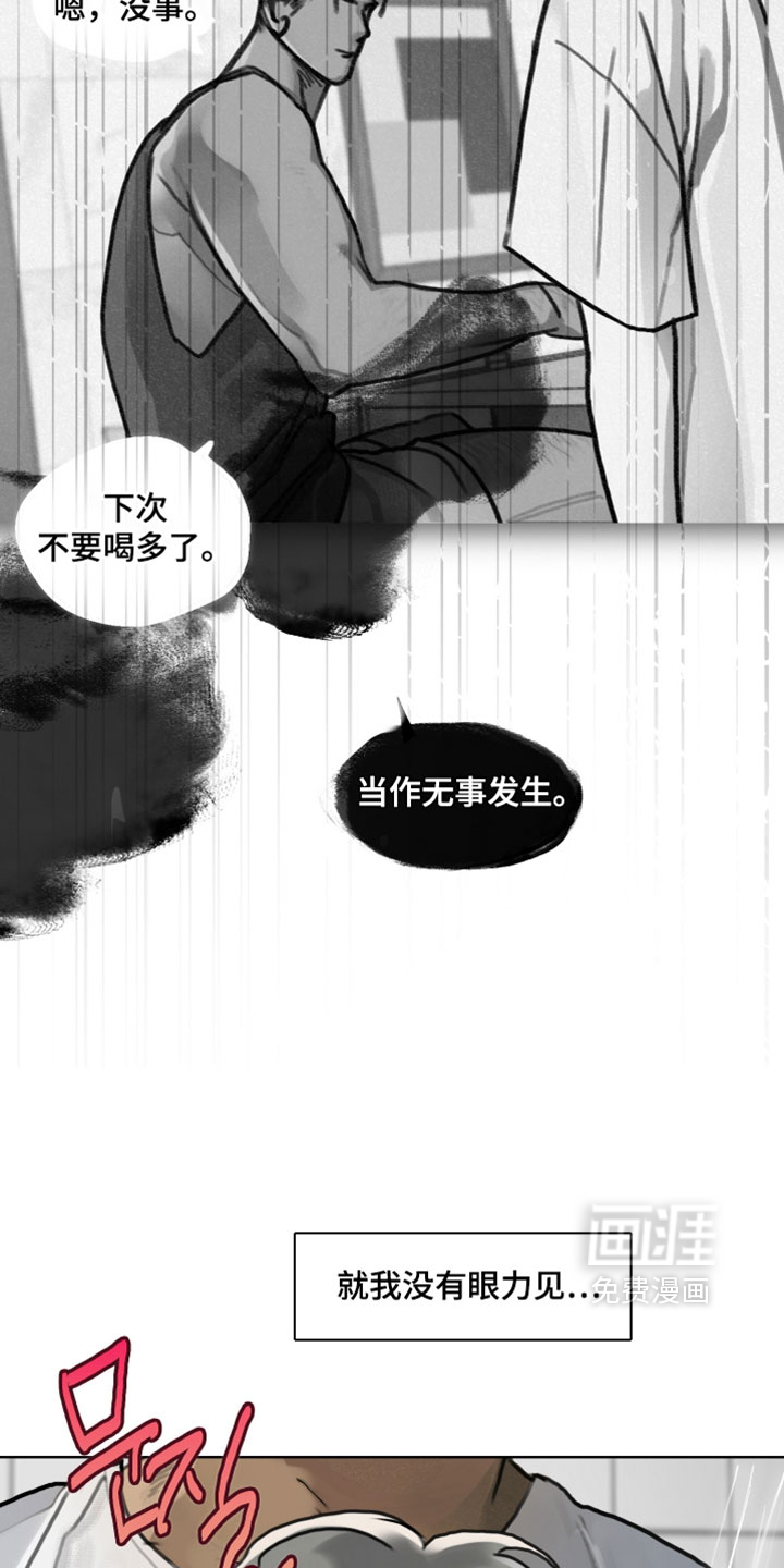 第11话13