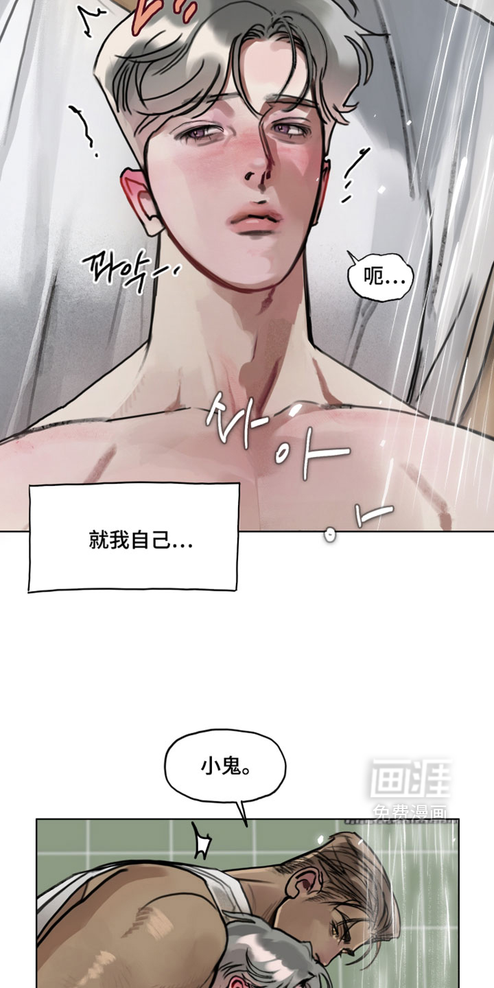 第11话14