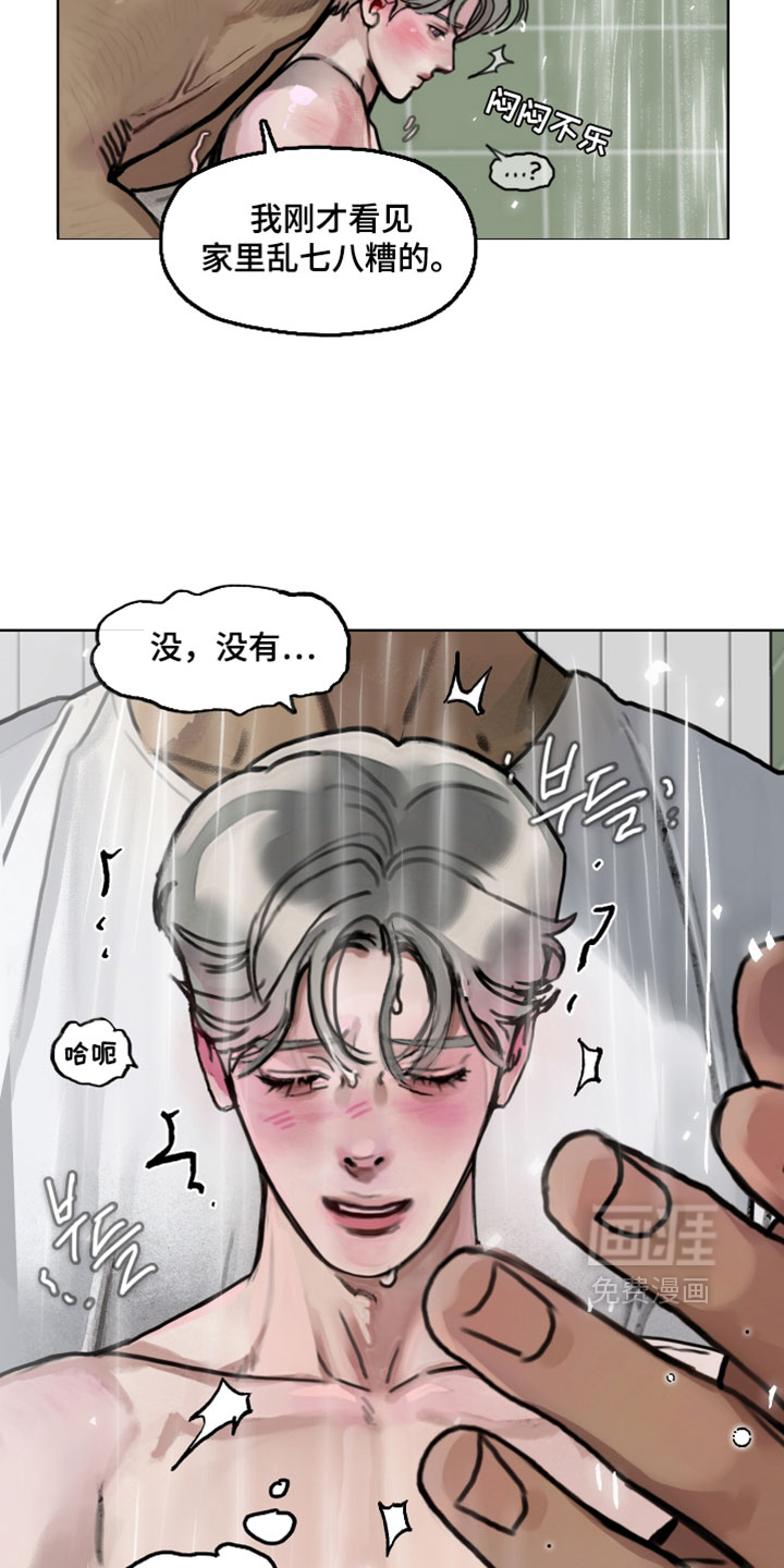 第11话15