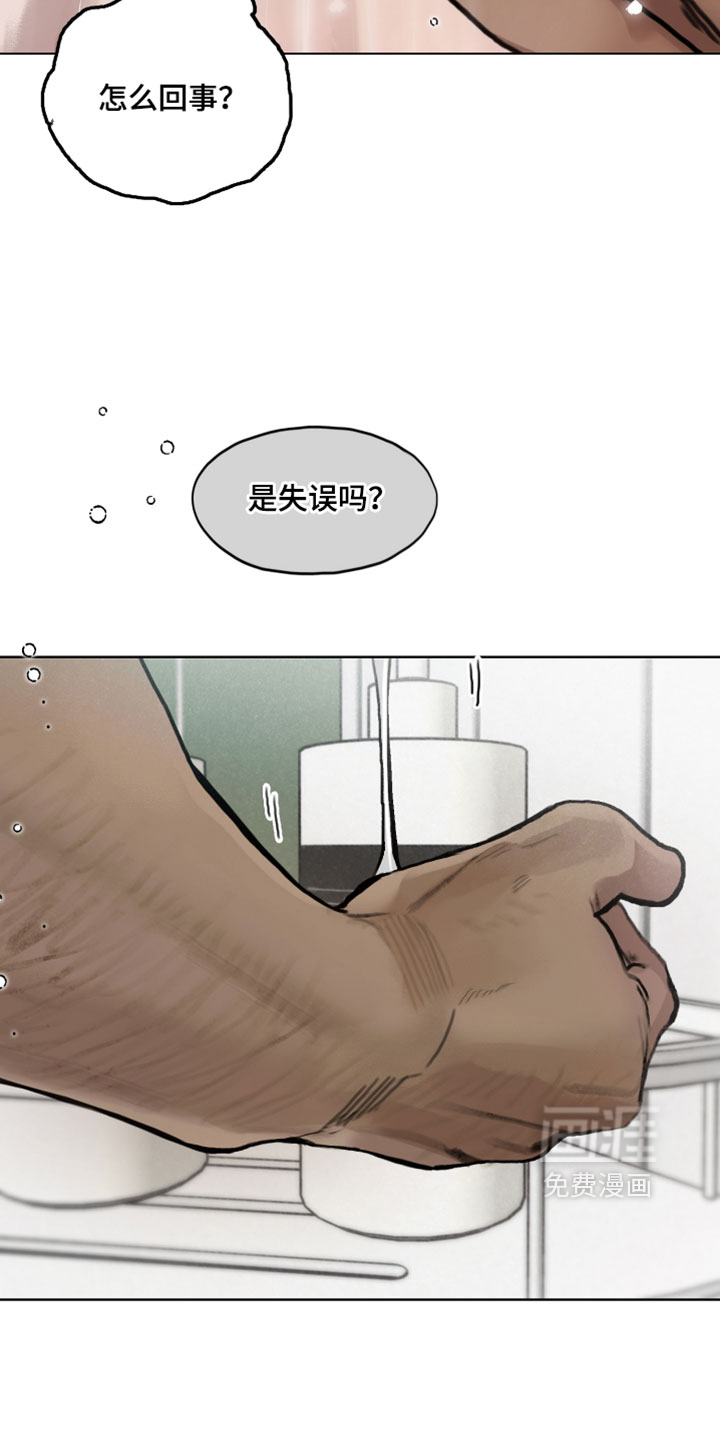 第11话16