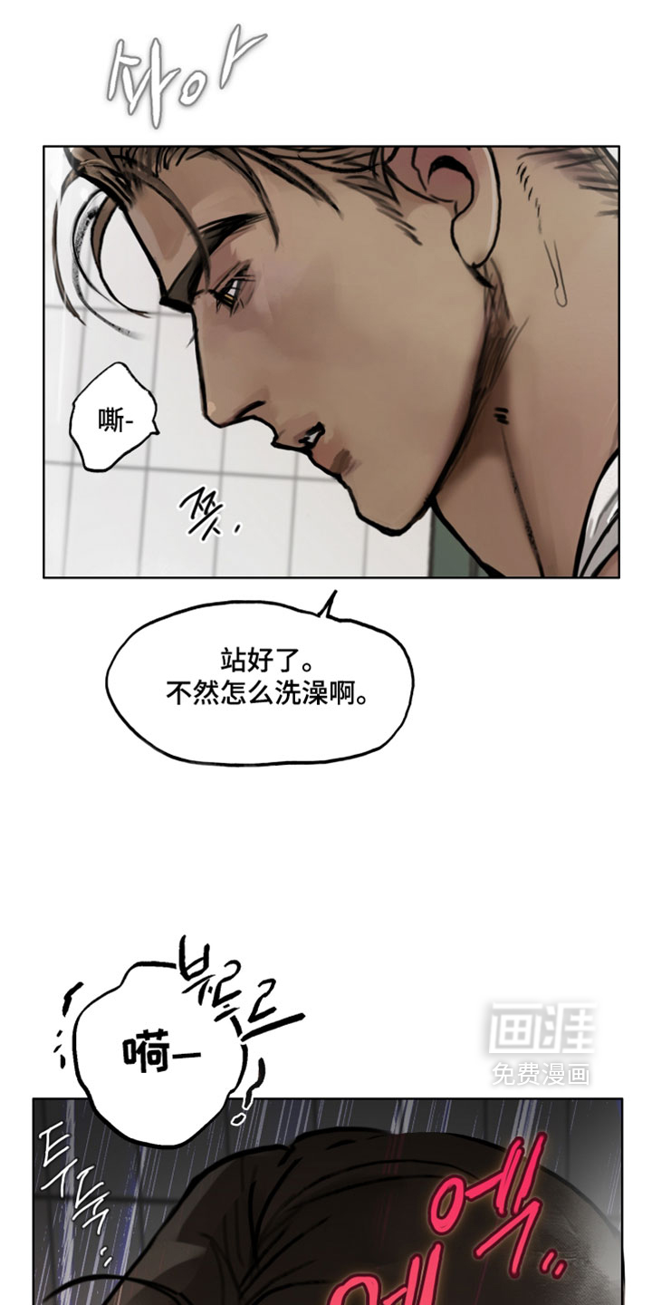 第11话17