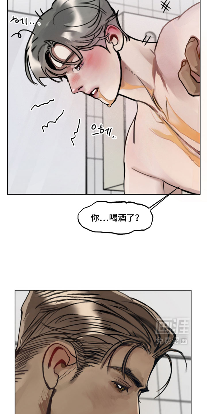 第11话2