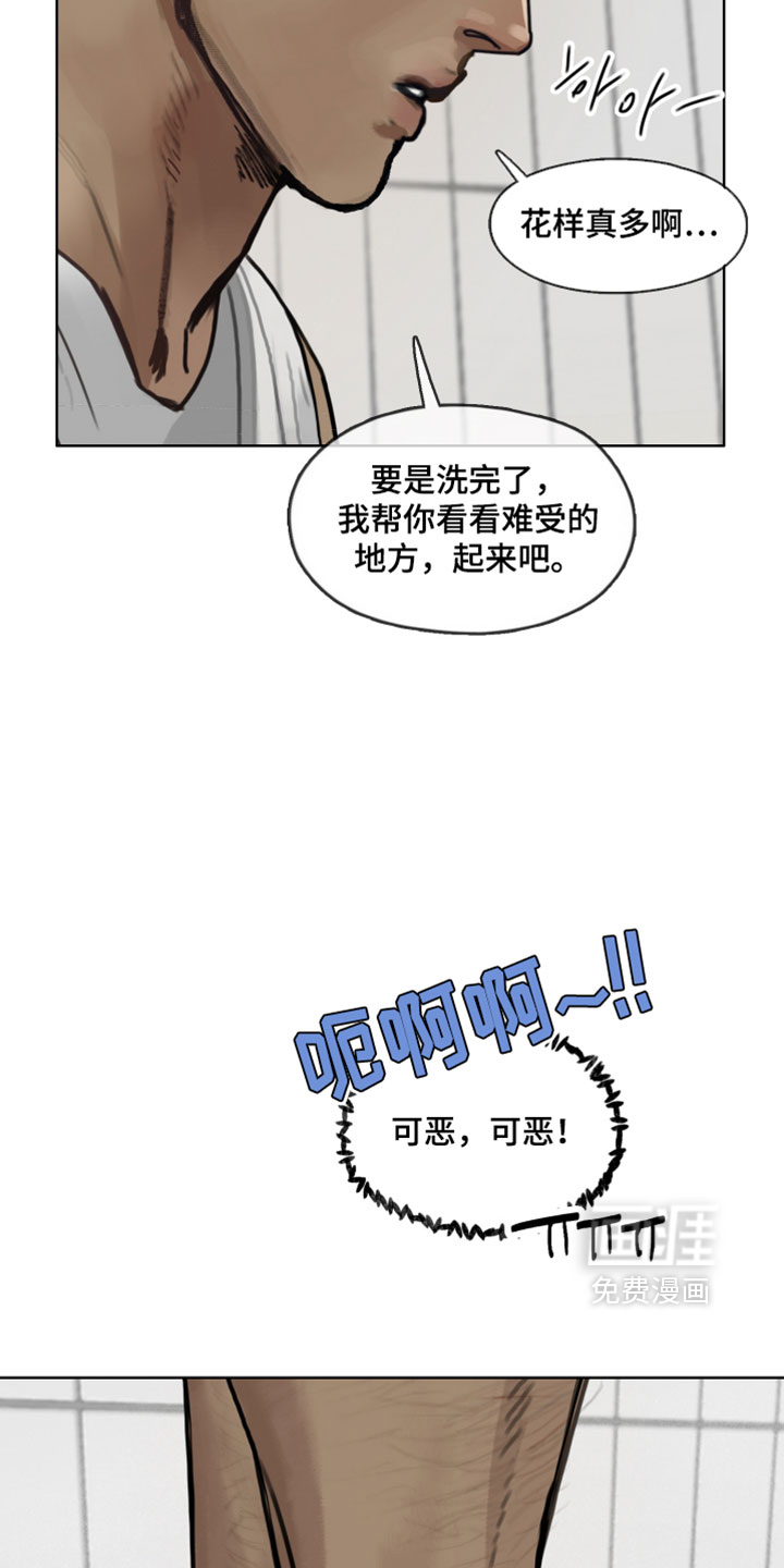 第11话3
