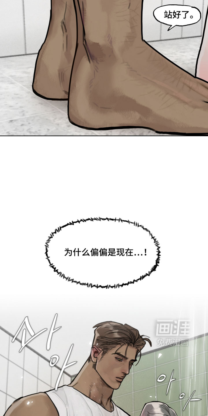 第11话4