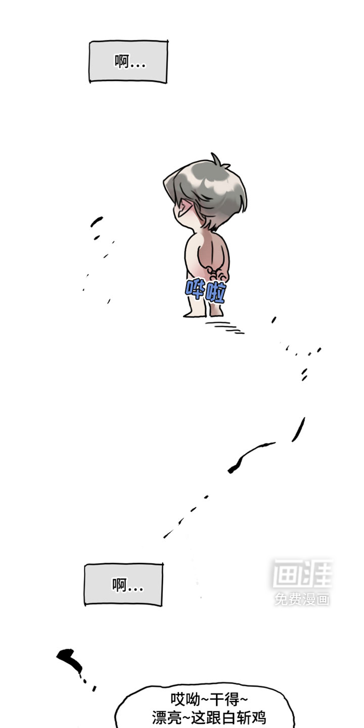第11话6