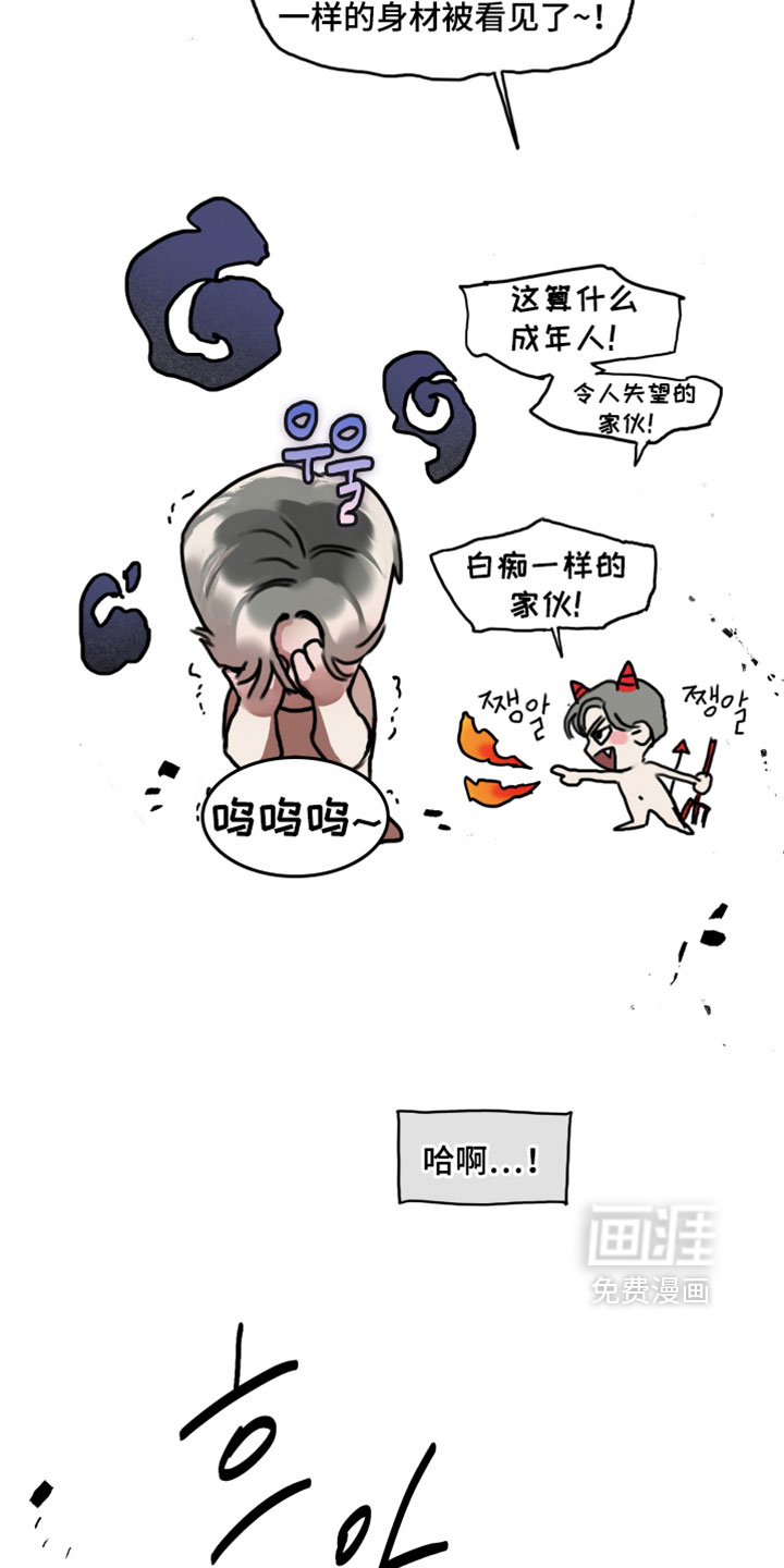 第11话7