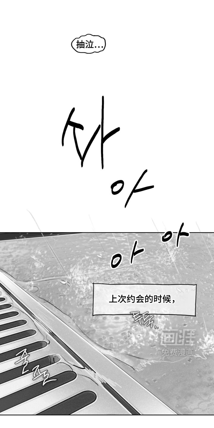 第11话9