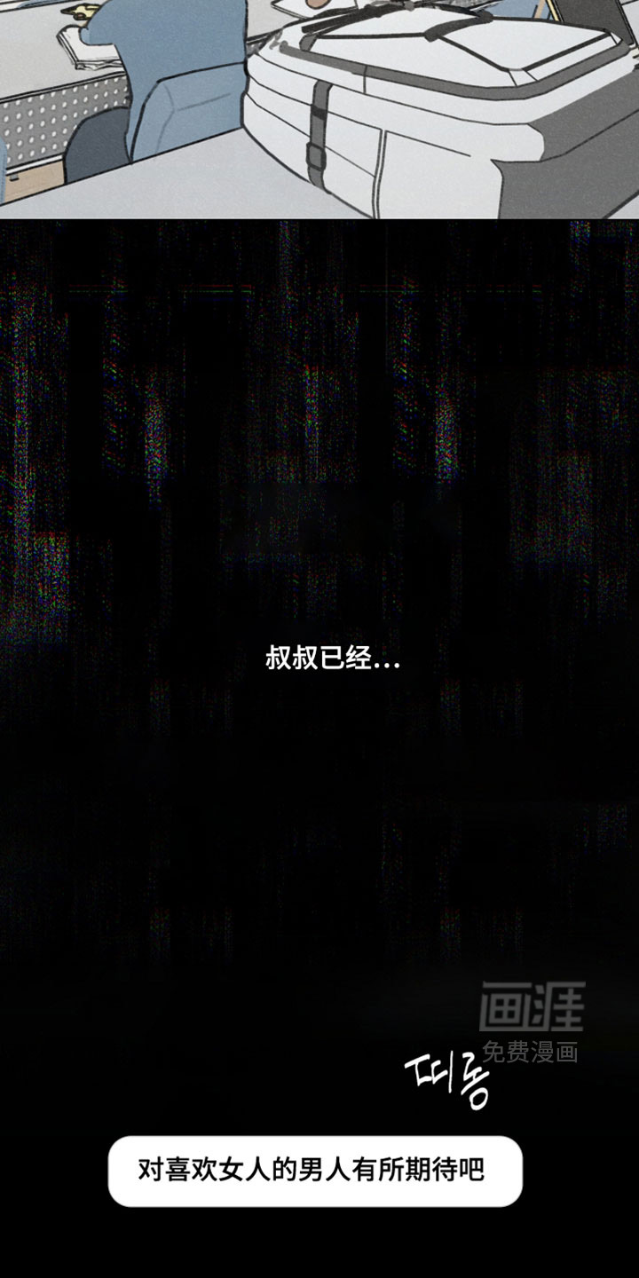 第10话16