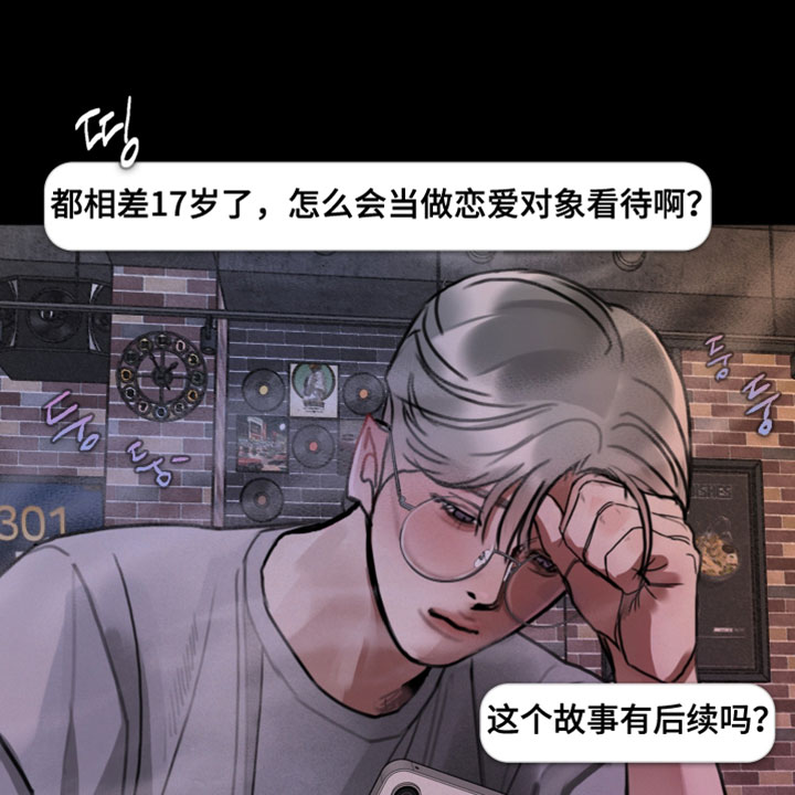 第10话17