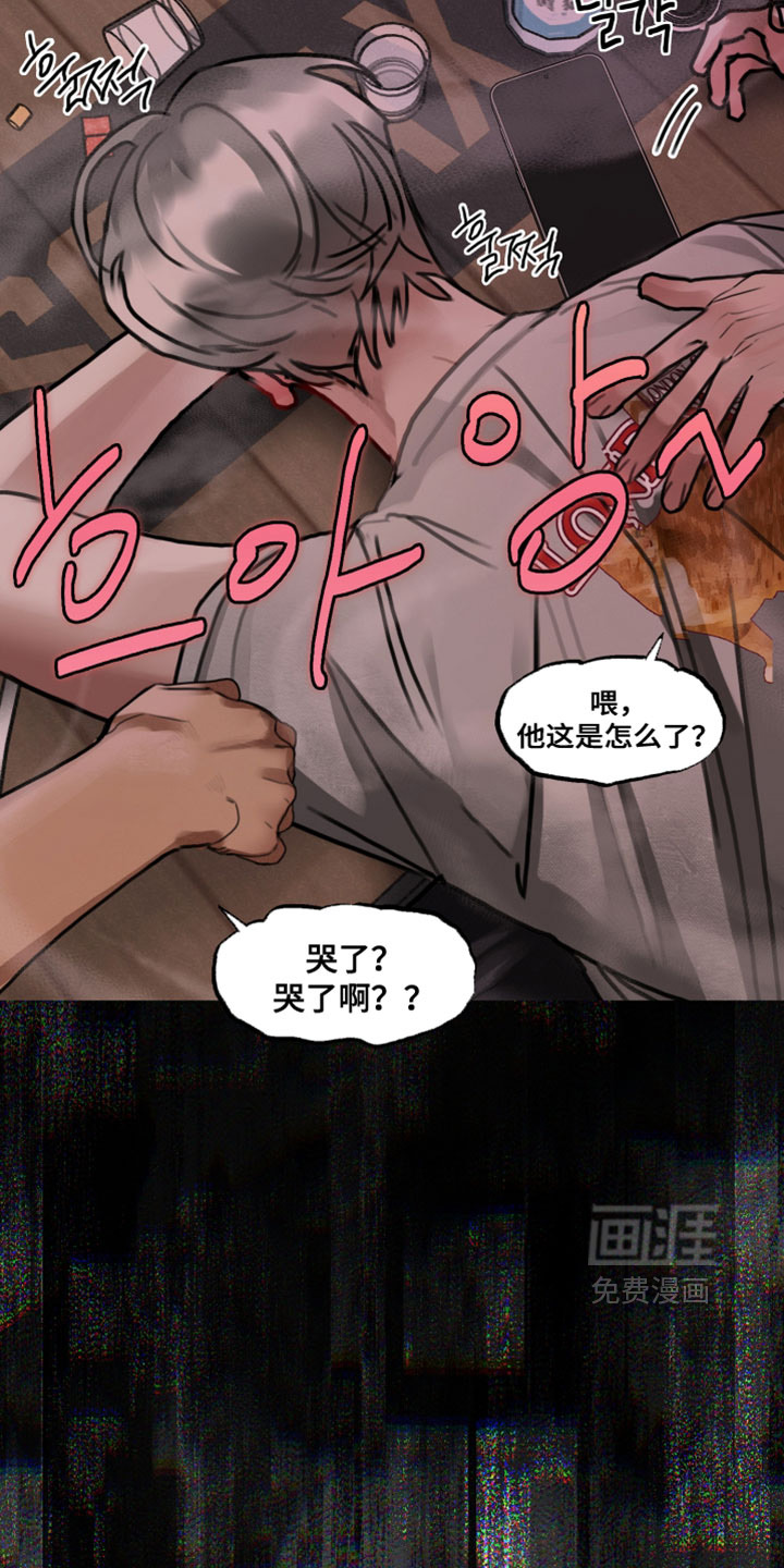 第10话19