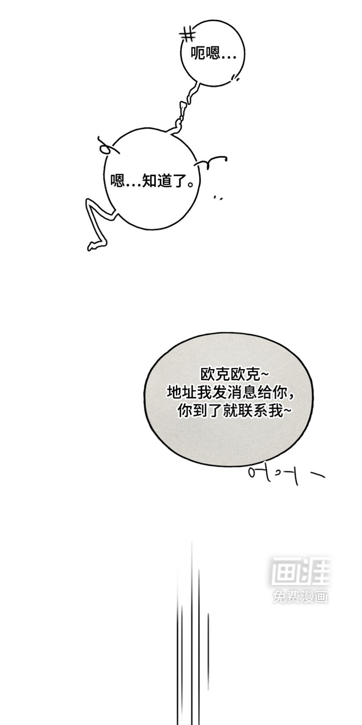 第10话23