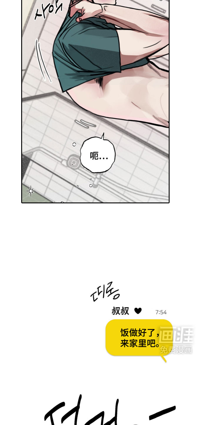 第10话25
