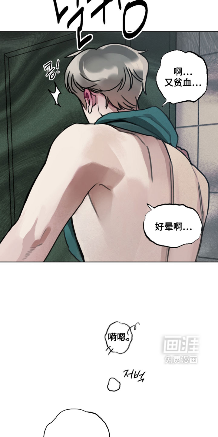 第10话26