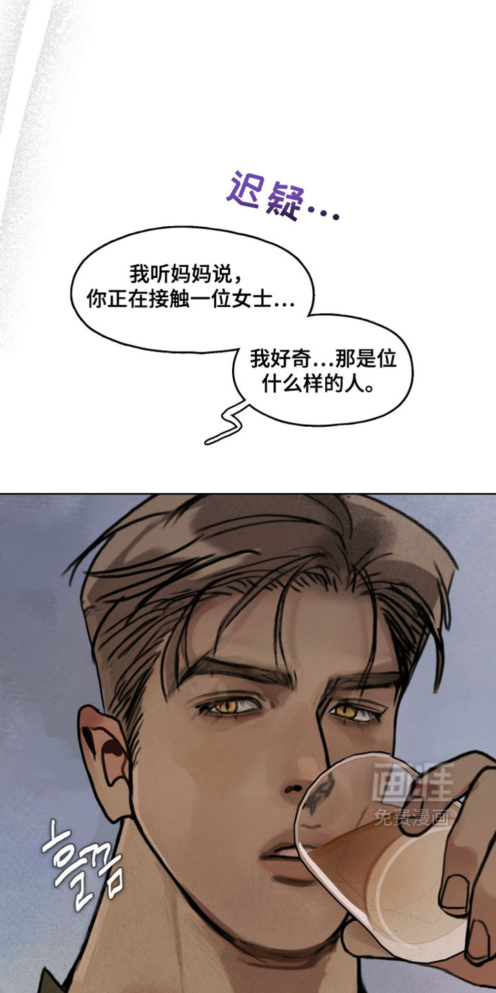 第10话3