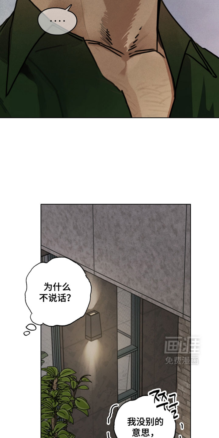 第10话4