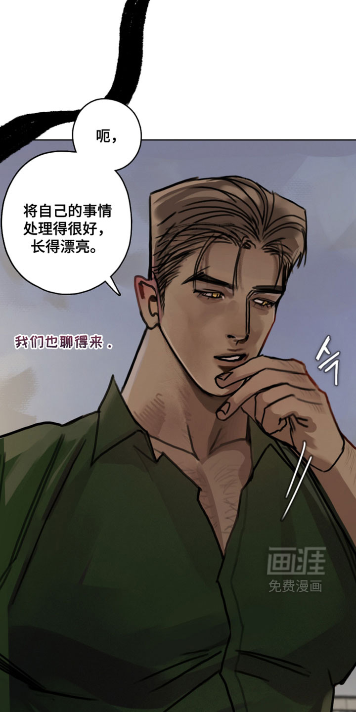 第10话6
