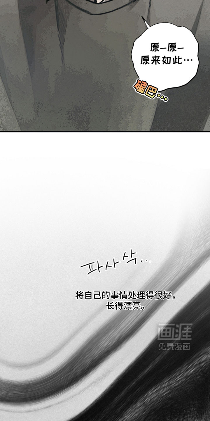 第10话8
