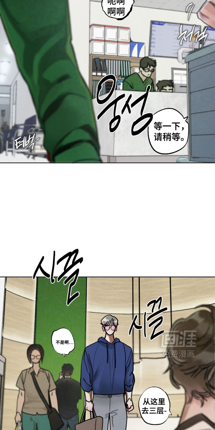 第9话1