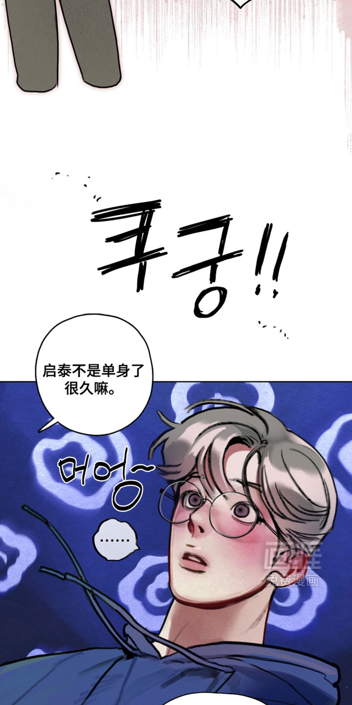 第9话14