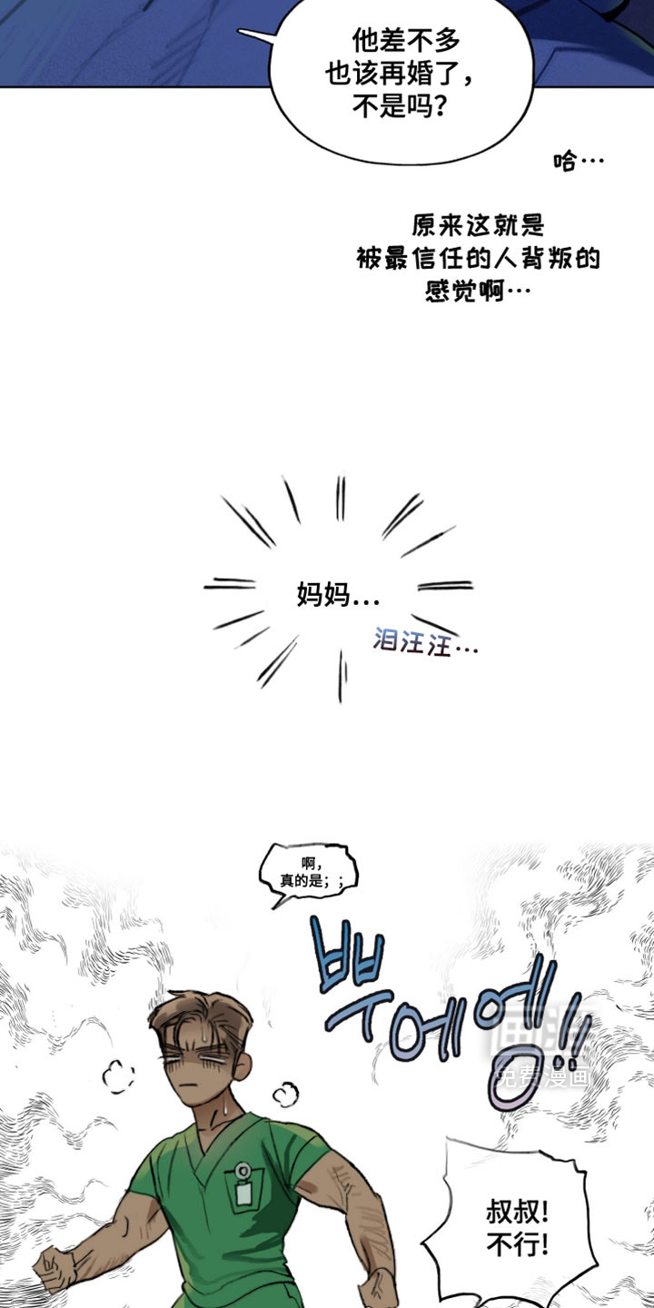 第9话15