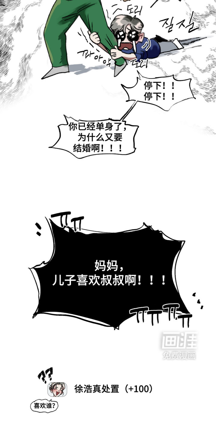 第9话16