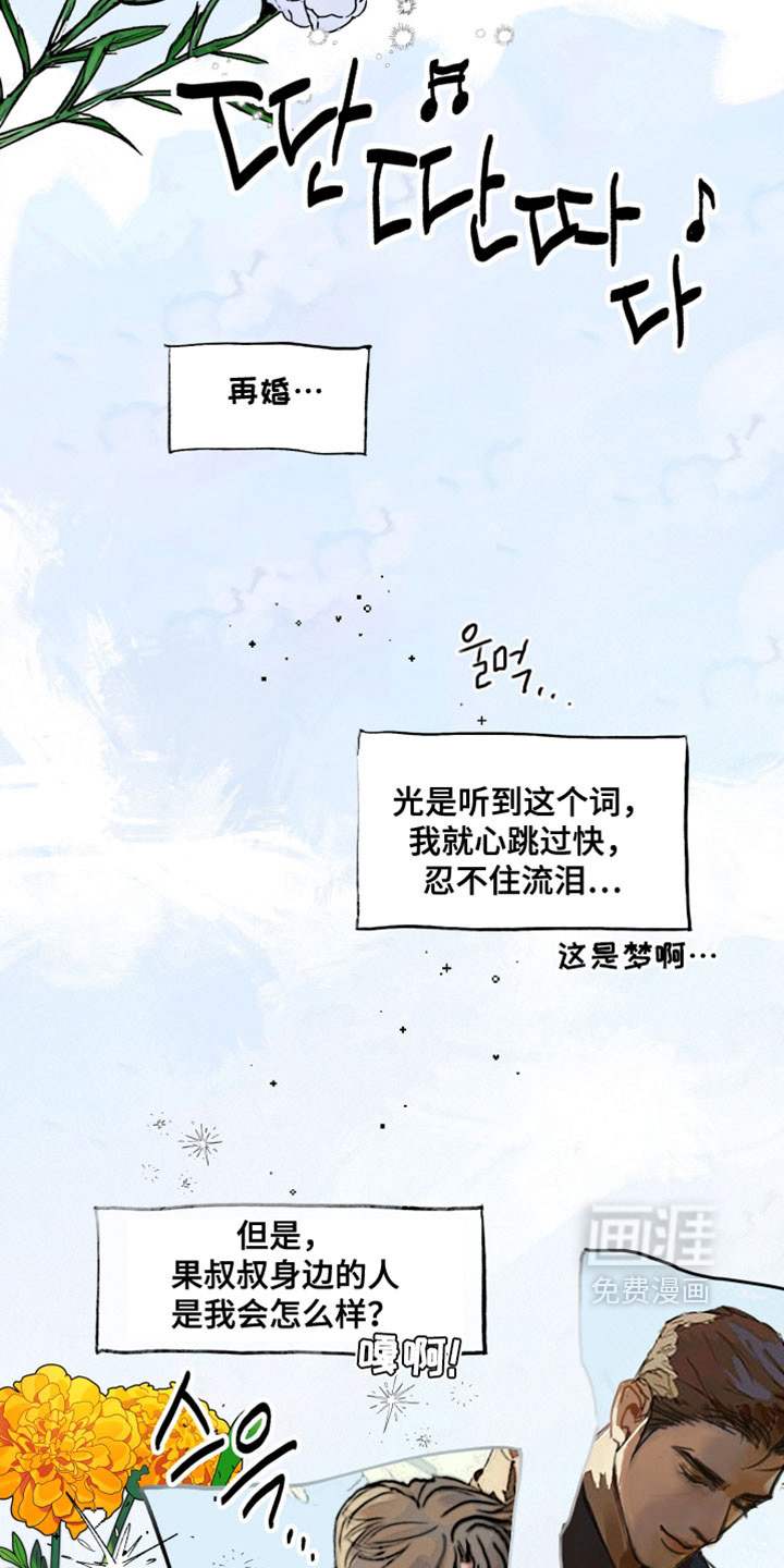 第9话19